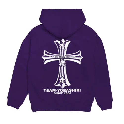 TEAM夜疾走 公式 表裏ホワイトロゴバージョン Hoodie