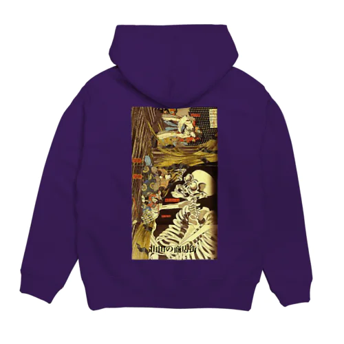 魑魅魍魎 Hoodie