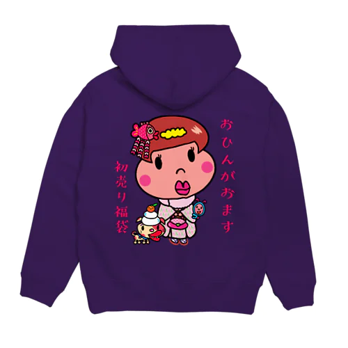 おひんちゃん Hoodie