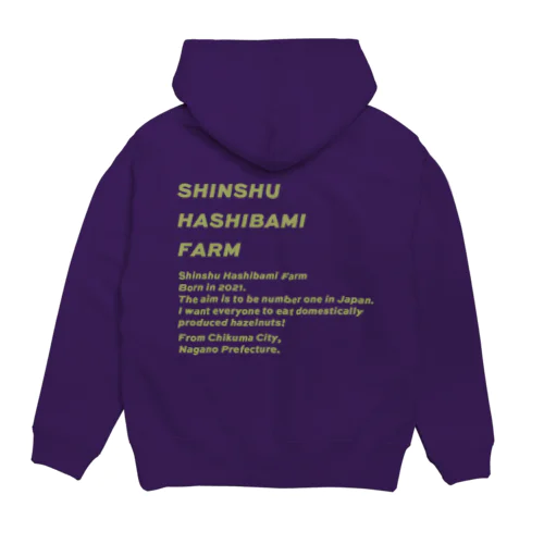 hashibamiパーカー Hoodie