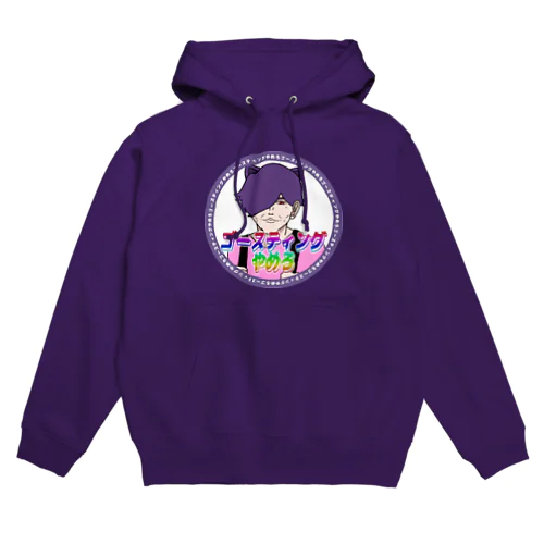 ゴースティングやめろ Hoodie