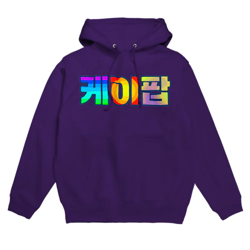 KPOP(ハングル) Hoodie