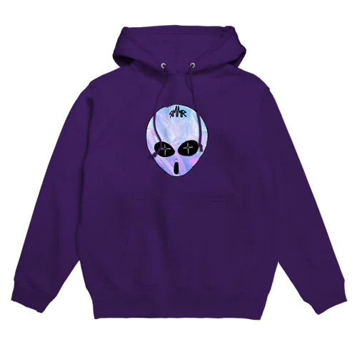 宇宙人👽 Hoodie