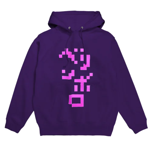 ベリンボロ ピンク 柔術中毒 Hoodie