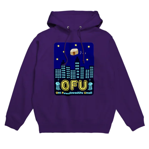 未確認飛行物体 OFU(お麩) Hoodie