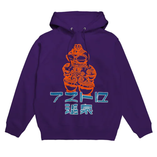 遮光器土偶とアストロ温泉 Hoodie