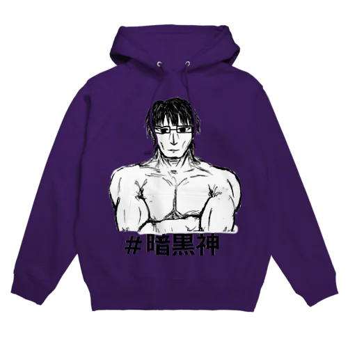 暗黒神グッズ Hoodie