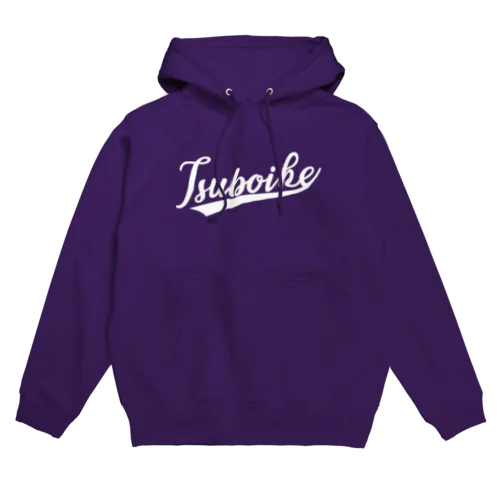 Tsuboike Hoodie