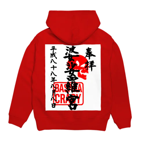 <BASARACRACY>婆娑羅宮御朱印柄（平成ver.） Hoodie