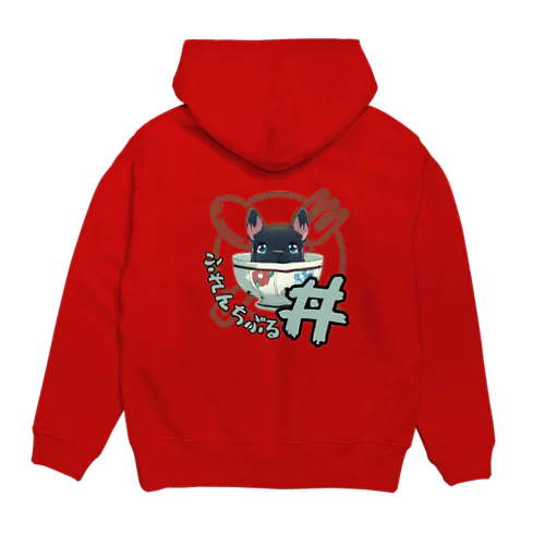 ブルドッグ・ボウル　THE犬丼 Hoodie