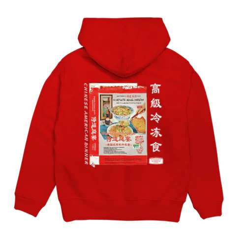 侍道庭宴冷凍食品 Hoodie