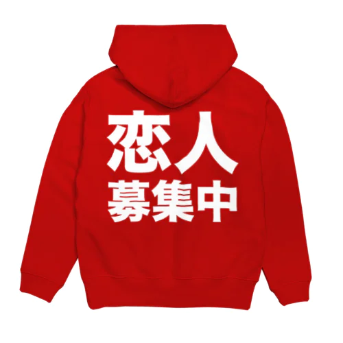 恋人募集中（白） Hoodie