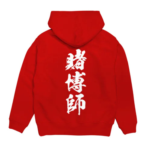 賭博師（白） Hoodie