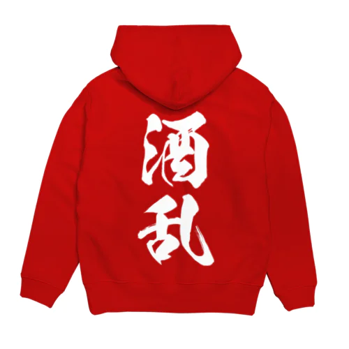 酒乱（白） Hoodie