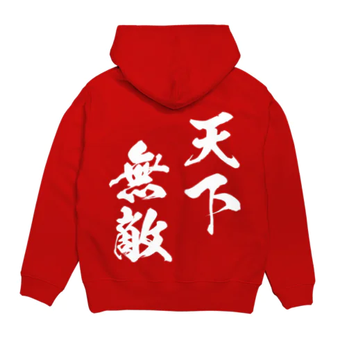 天下無敵（白） Hoodie