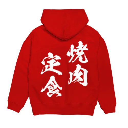 焼肉定食（白） Hoodie