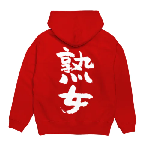 熟女（白） Hoodie