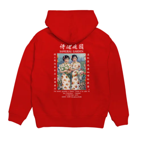 1922復古POSTER本白文様 Hoodie