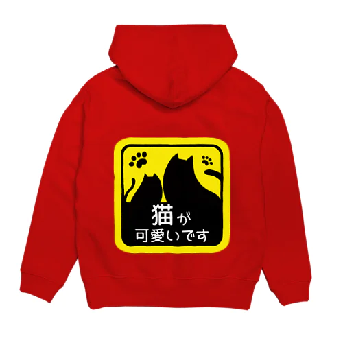 もっち猫が可愛い Hoodie