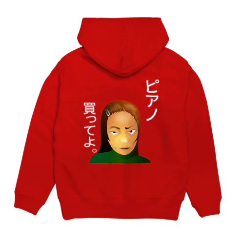 ピアノ、買ってよ。h.t.（白文字） Hoodie