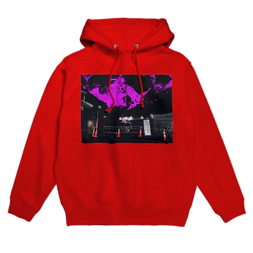 あやしい久我山 Hoodie