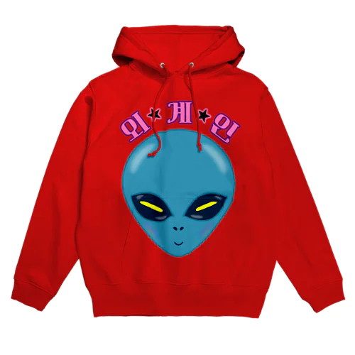 외계인(宇宙人) ハングルデザイン Hoodie