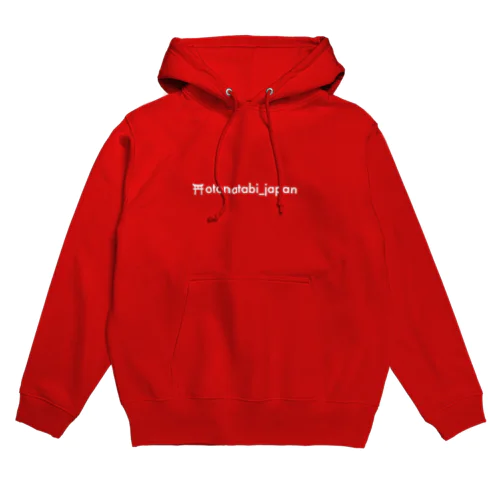 【限定10着】ロゴパーカー(赤)  Hoodie