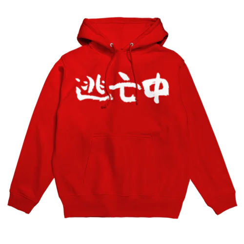 逃亡中（白） Hoodie