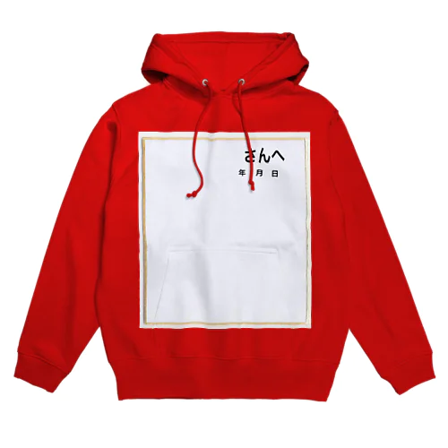 握手会やイベントに活用！色紙グッズ Hoodie