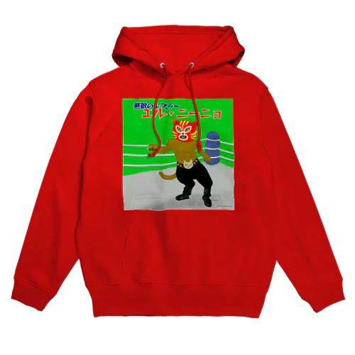 エル・ニーニョ Hoodie