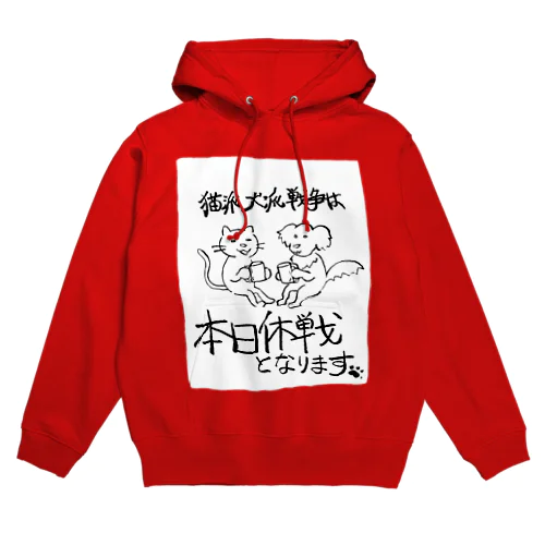 たまにはどっちも愛でろ Hoodie