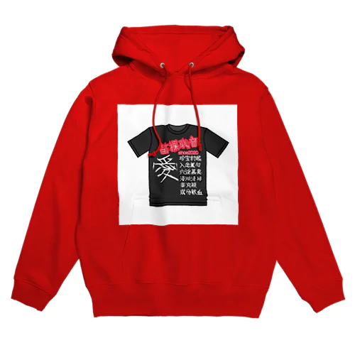 No!MUSIC de No Wife! Hoodie