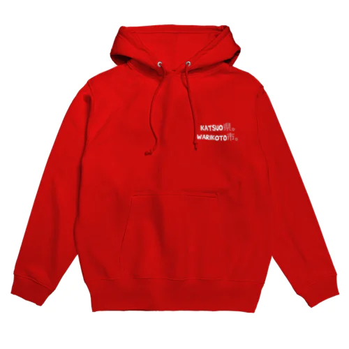 KATSUO県。WARIKOTO市。シリーズ Hoodie