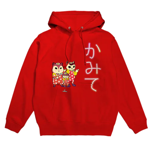 かみて Hoodie