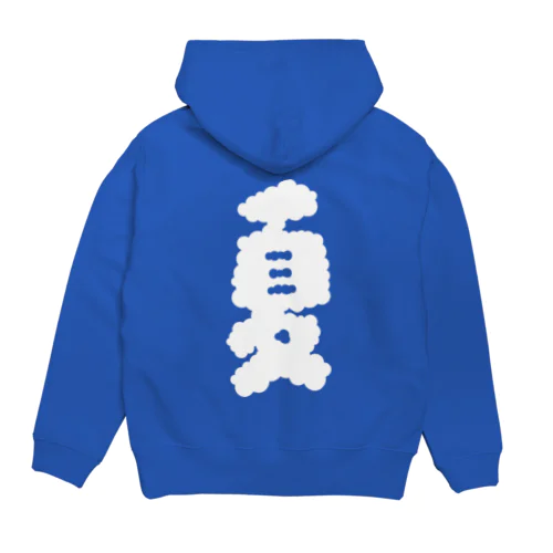 夏のような雲 Hoodie