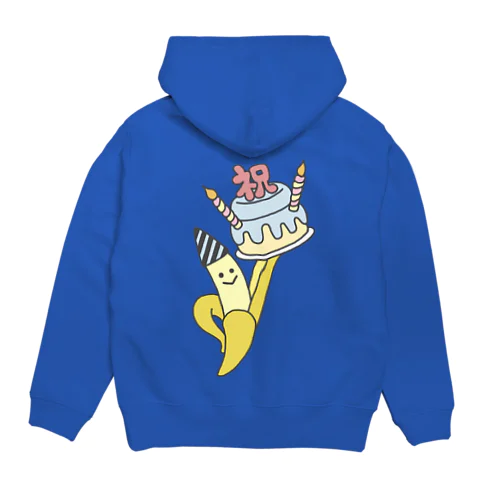 おめでとBANANA Hoodie