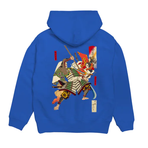 「芳年武者旡類　源牛若丸　熊坂長範」画・月岡芳年 Hoodie