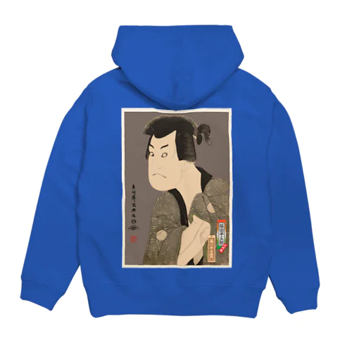 三代目坂田半五郎の藤川水右衛門 Hoodie