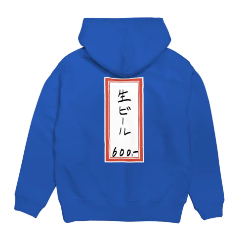 街中華♪メニュー♪生ビール♪2103 Hoodie