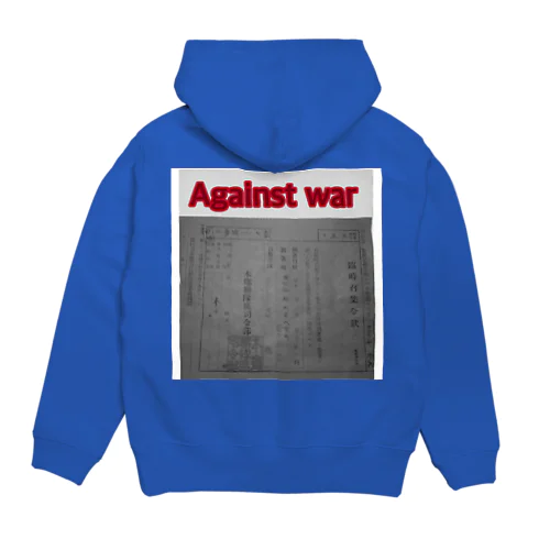 戦争反対　赤札 Hoodie