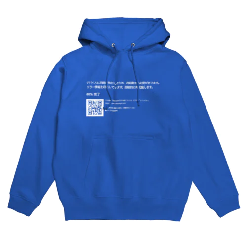 ブルースクリーン Hoodie