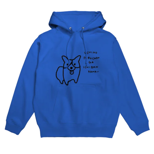 えがおみせてくる犬 Hoodie