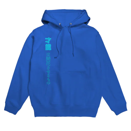 知る人ぞ知る名言・迷言シリーズ！その２ Hoodie