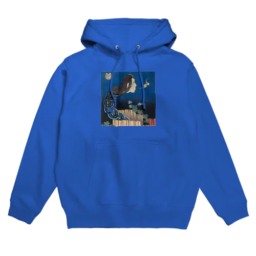 皿数えて足りんとか言う奴 Hoodie