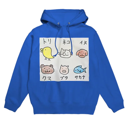 生き物の名前 Hoodie