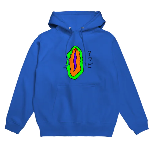 アワビの絵 Hoodie