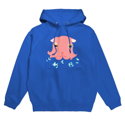 ごめんだこ Hoodie