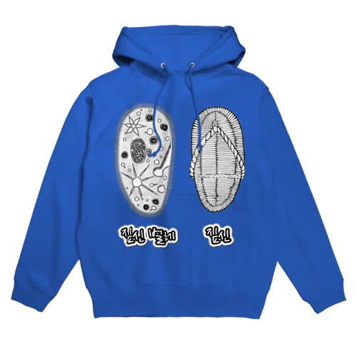 ゾウリとゾウリムシ　ハングル Hoodie