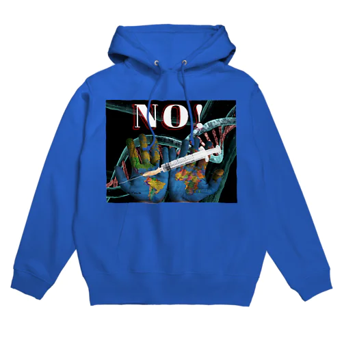 NO！ Hoodie