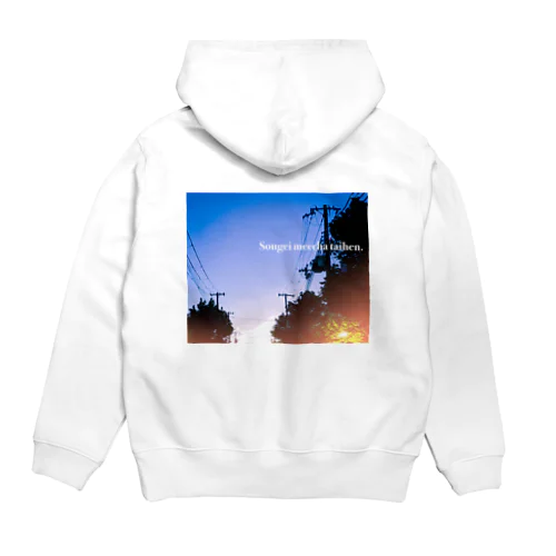 送迎めっちゃ大変 Hoodie